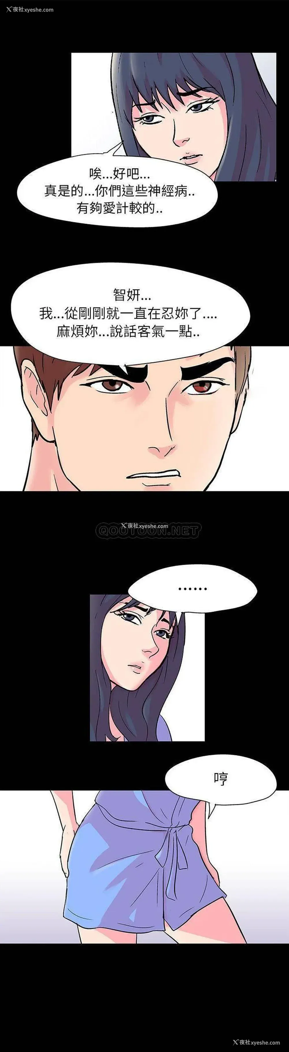 1P - 倒数计时100天