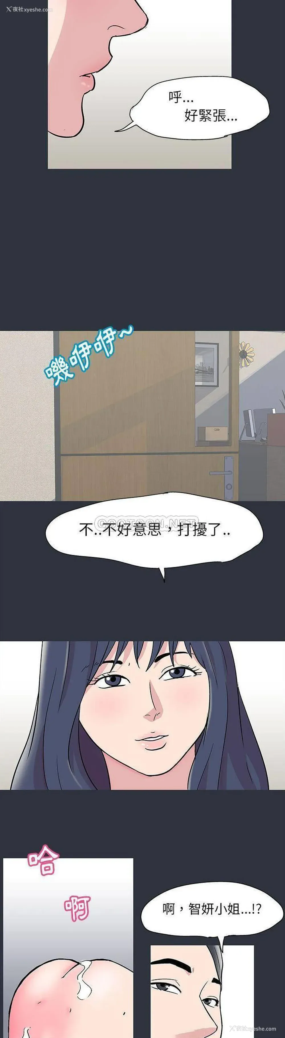 20P - 倒数计时100天