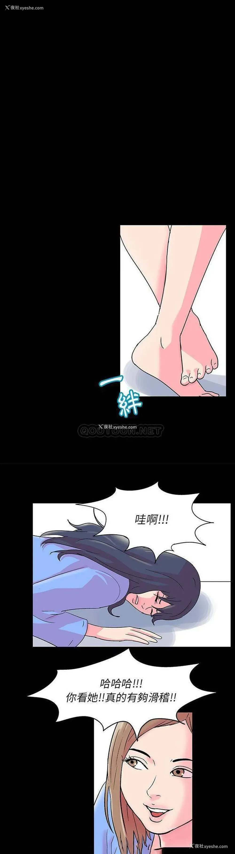 2P - 倒数计时100天
