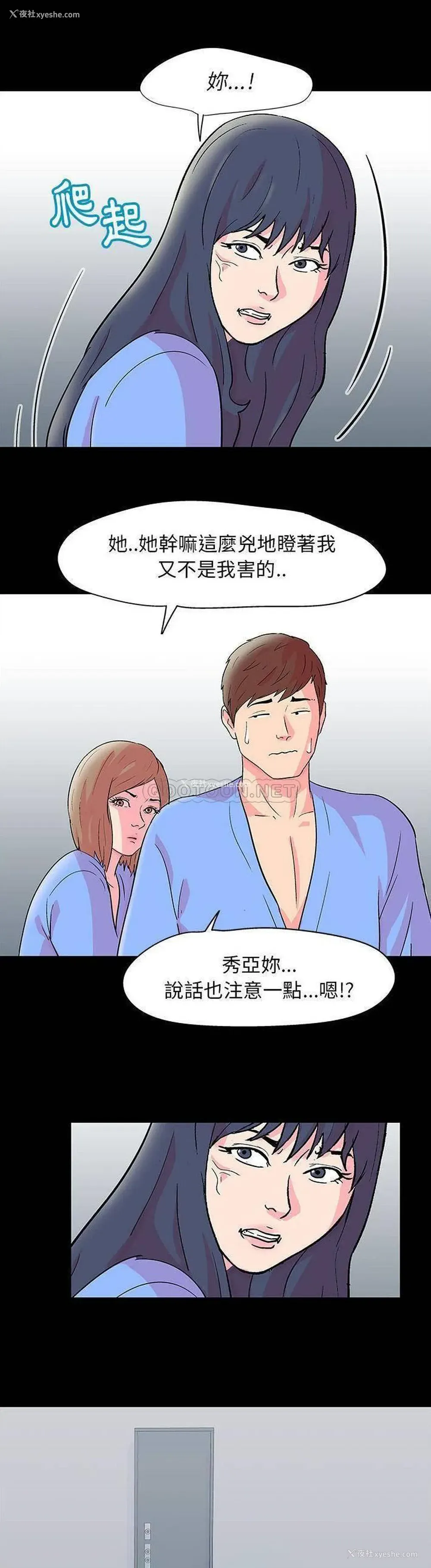 3P - 倒数计时100天