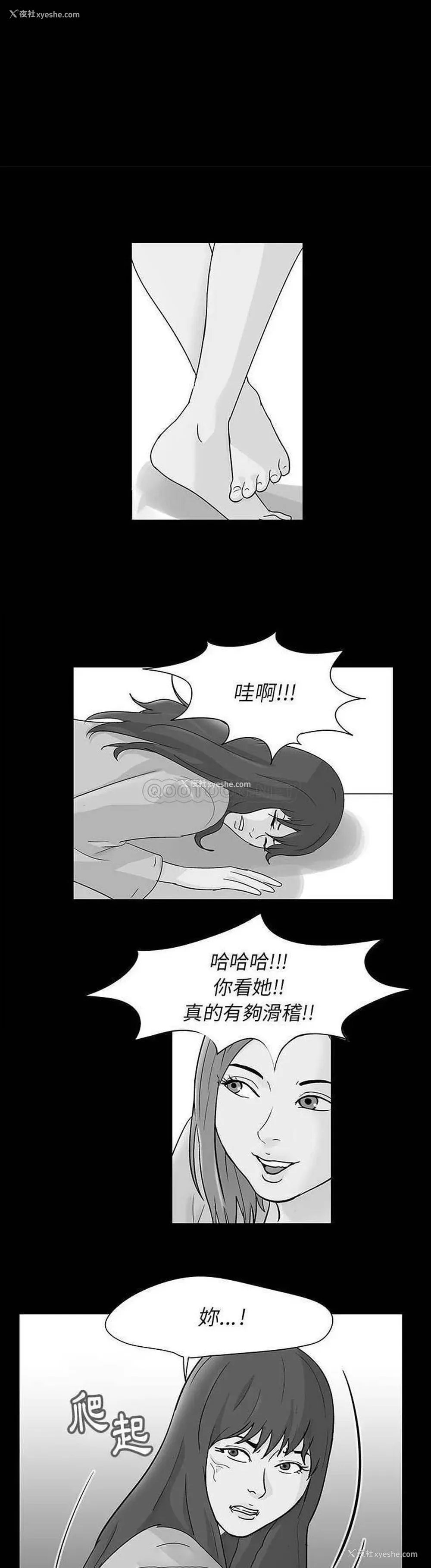 6P - 倒数计时100天