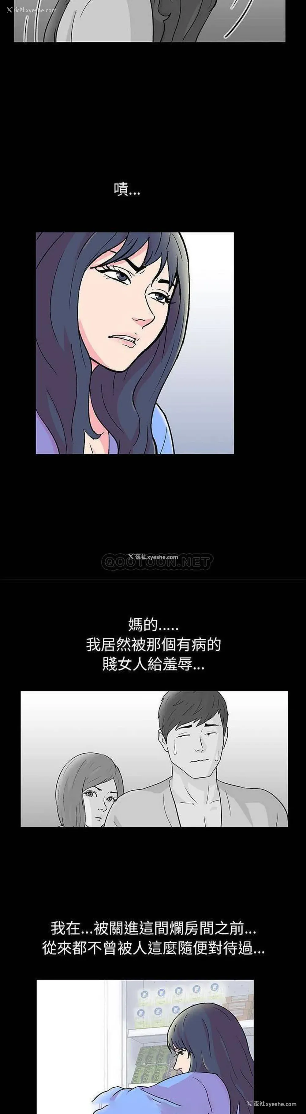 7P - 倒数计时100天