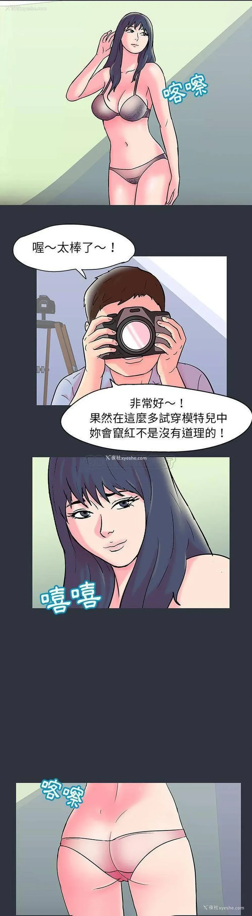 9P - 倒数计时100天