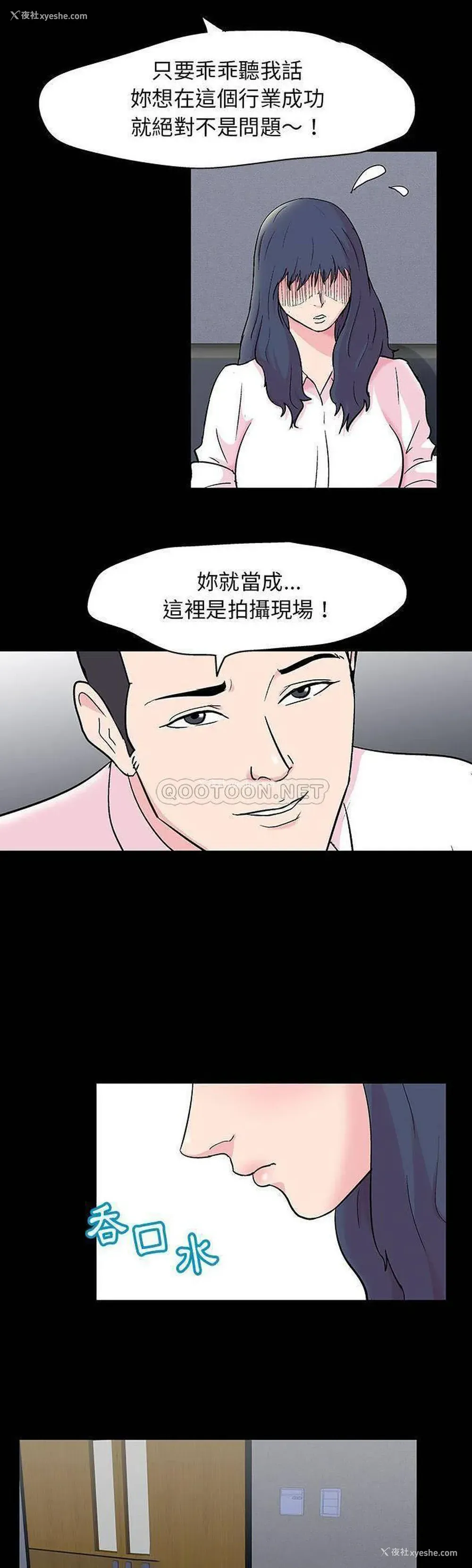10P - 倒数计时100天