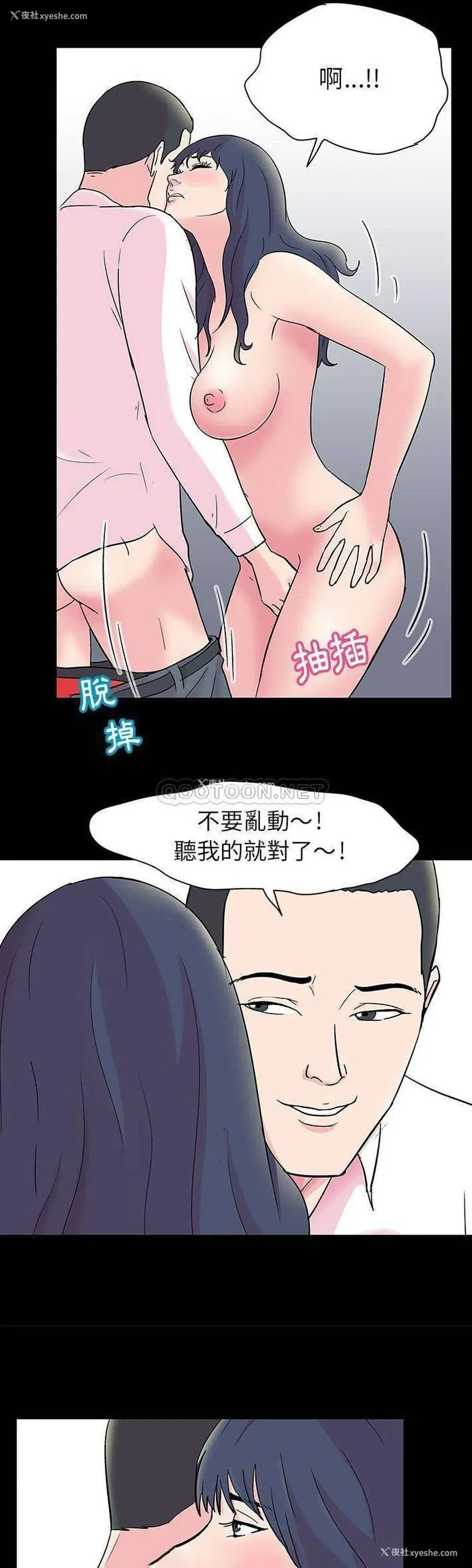 18P - 倒数计时100天