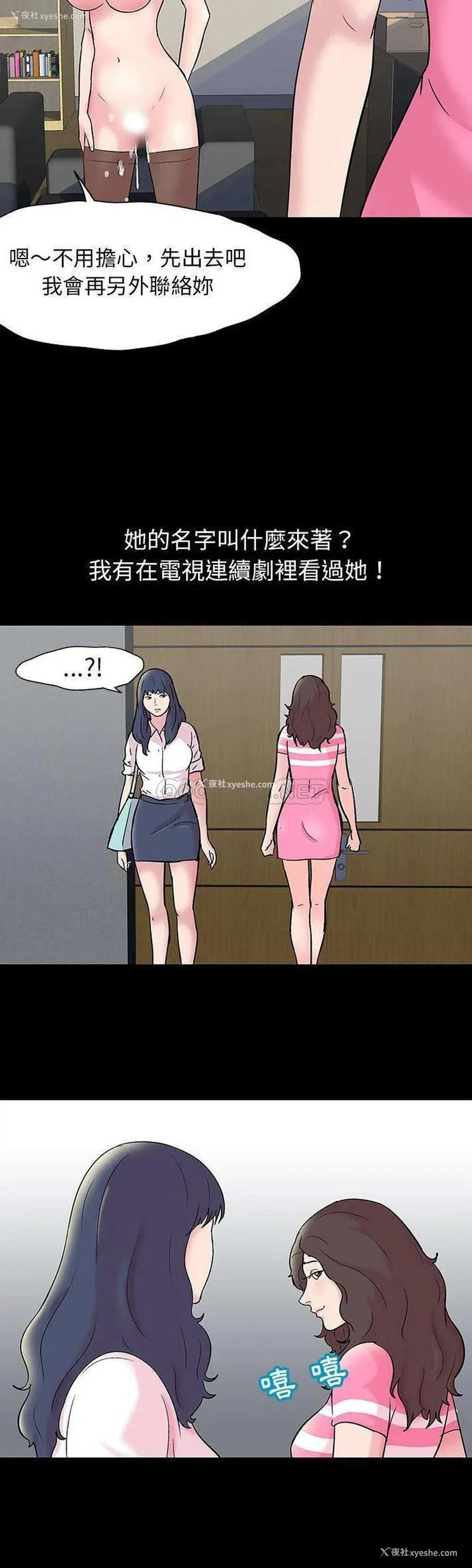 5P - 倒数计时100天
