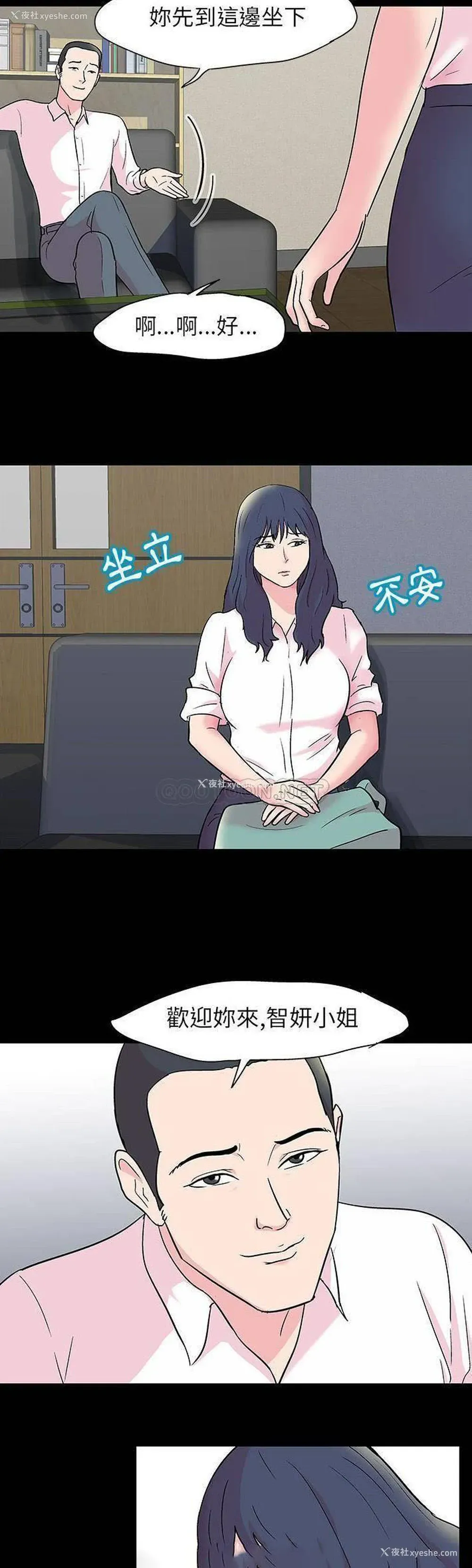 7P - 倒数计时100天