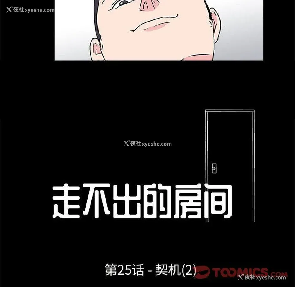 10P - 倒数计时100天