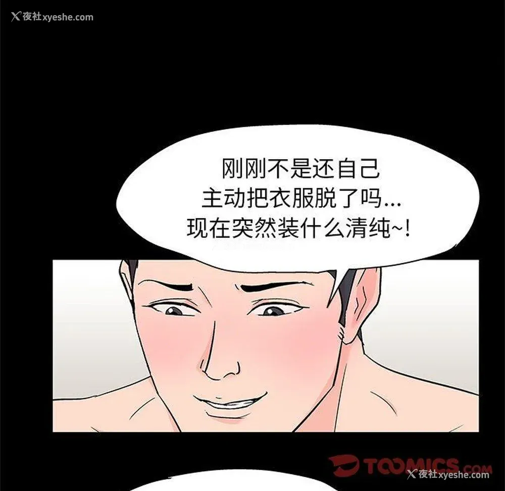 14P - 倒数计时100天