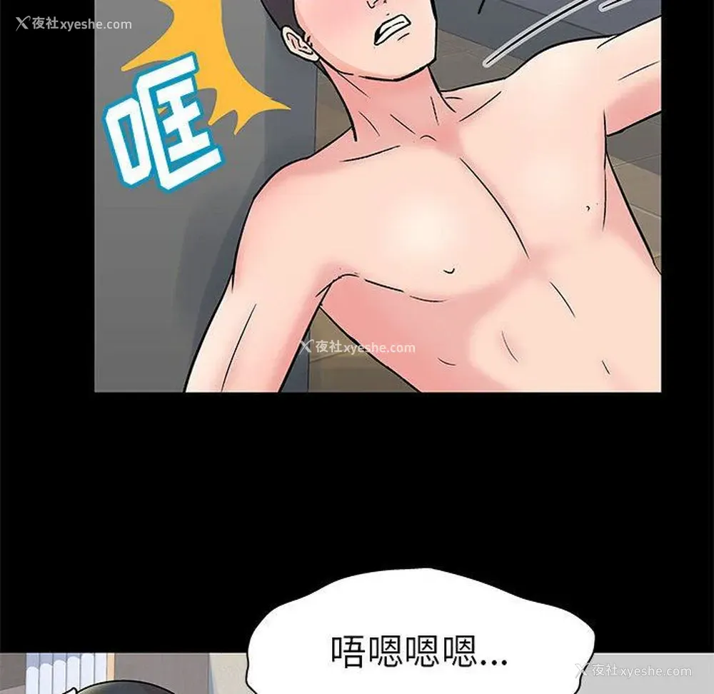 24P - 倒数计时100天