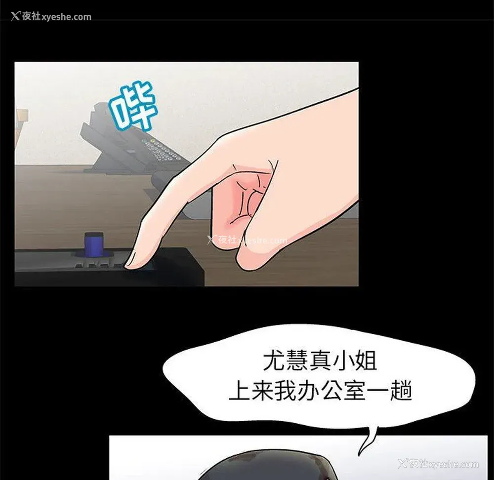 28P - 倒数计时100天