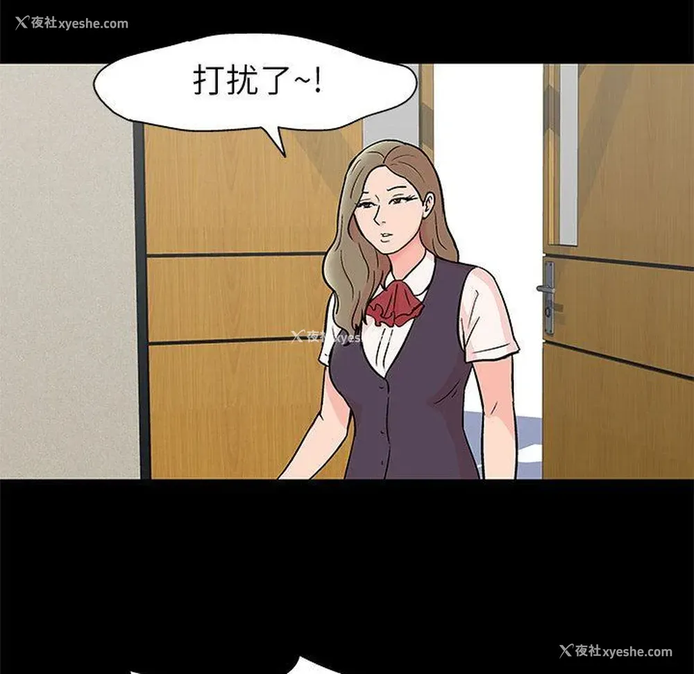 33P - 倒数计时100天
