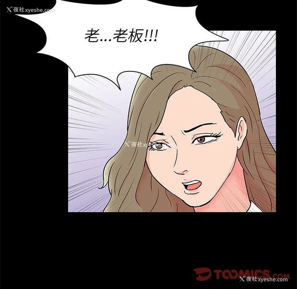 34P - 倒数计时100天