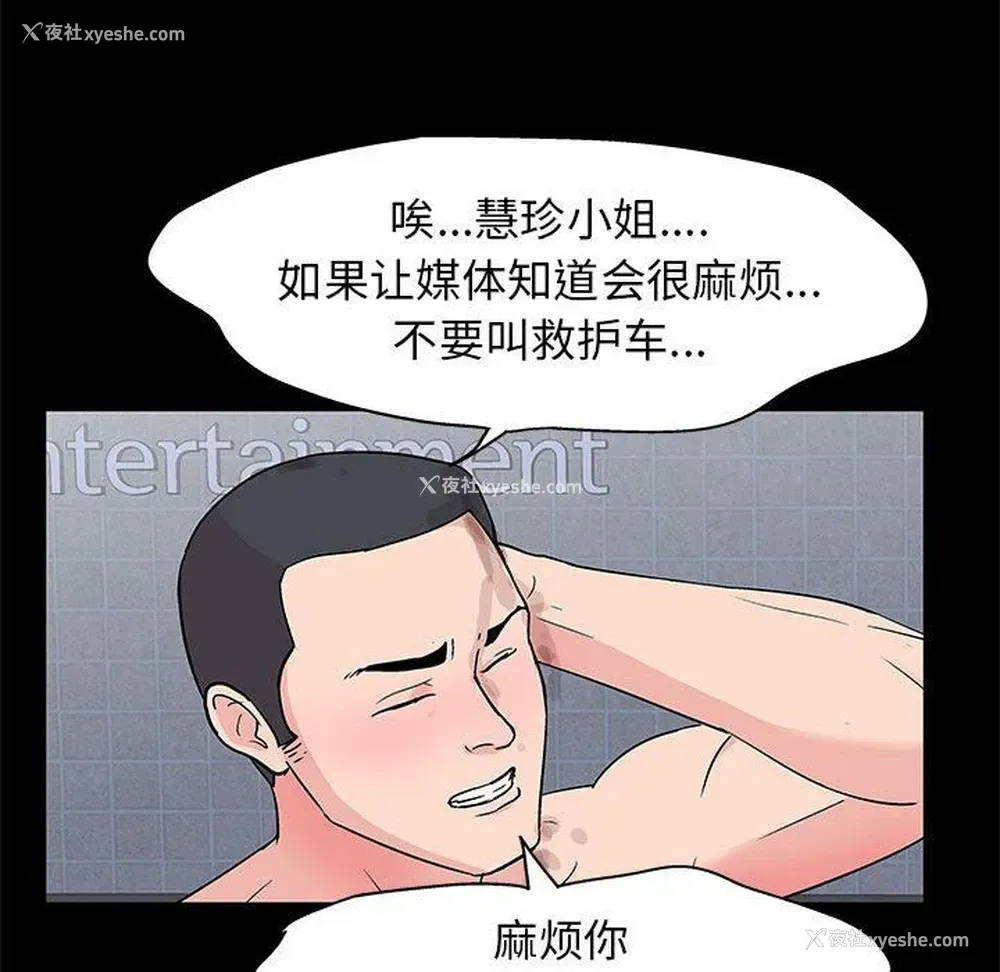35P - 倒数计时100天