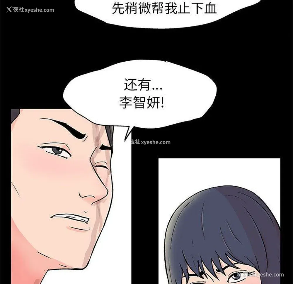36P - 倒数计时100天