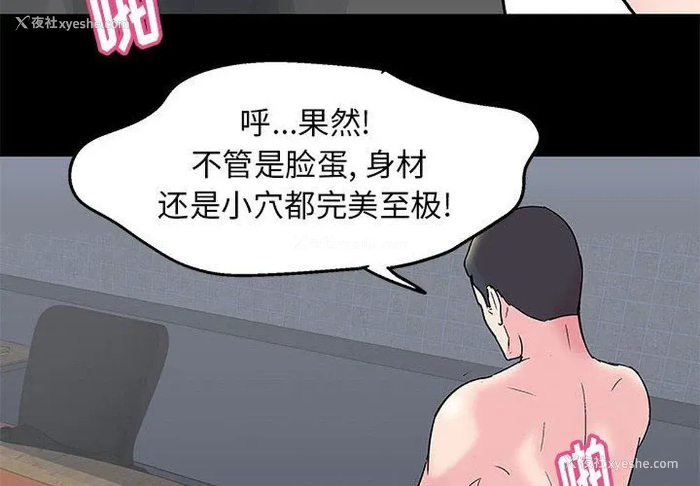 4P - 倒数计时100天