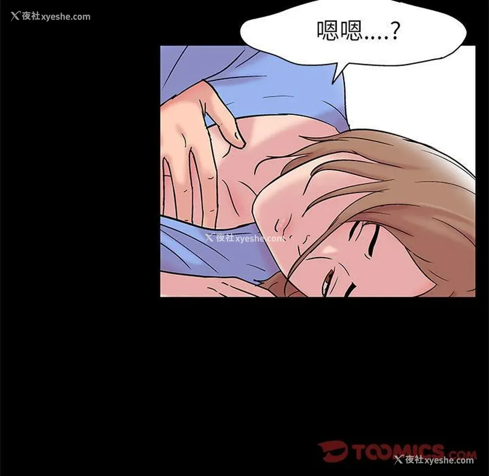 50P - 倒数计时100天