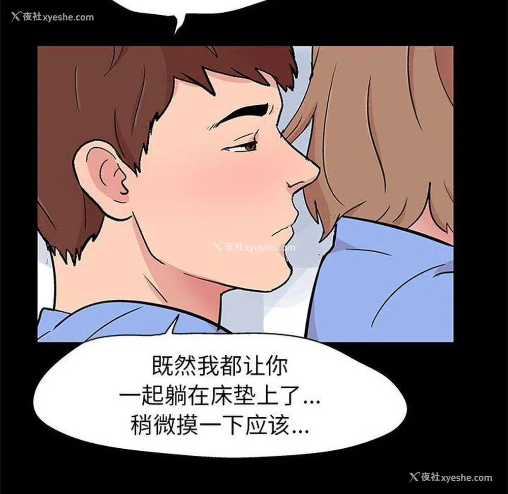 53P - 倒数计时100天
