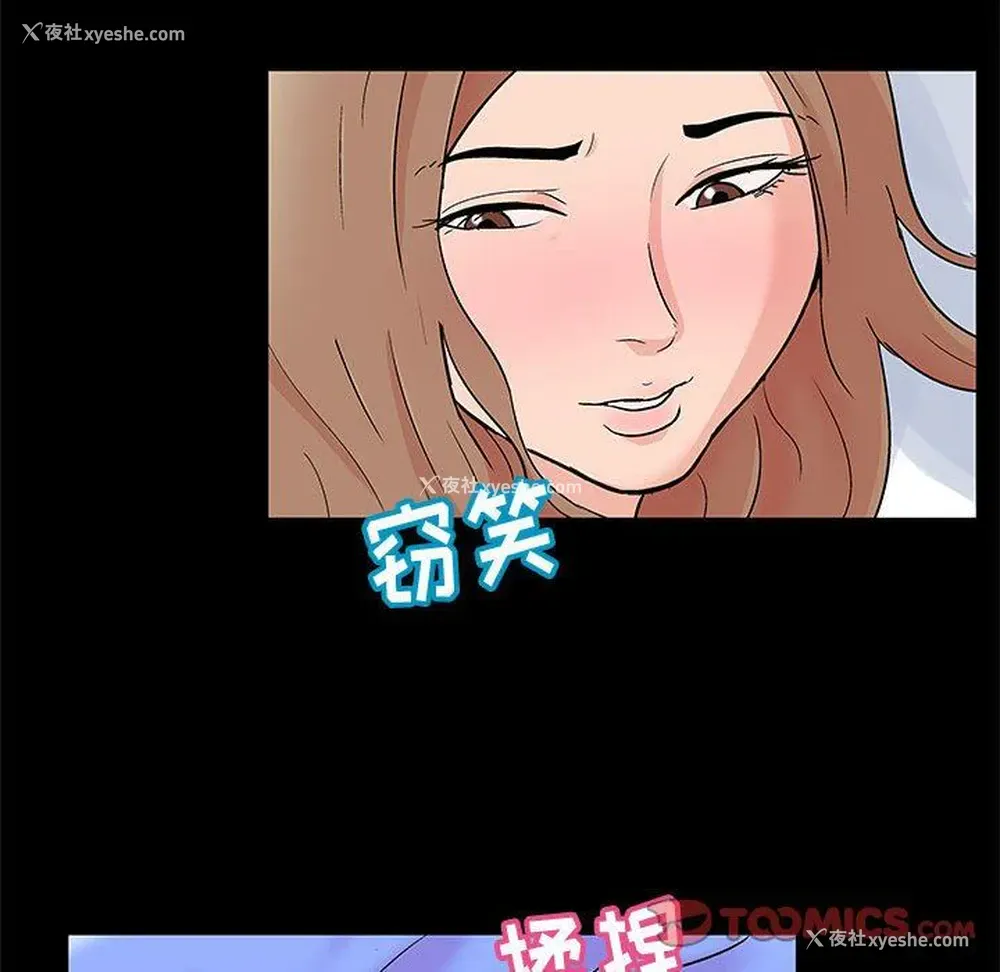54P - 倒数计时100天