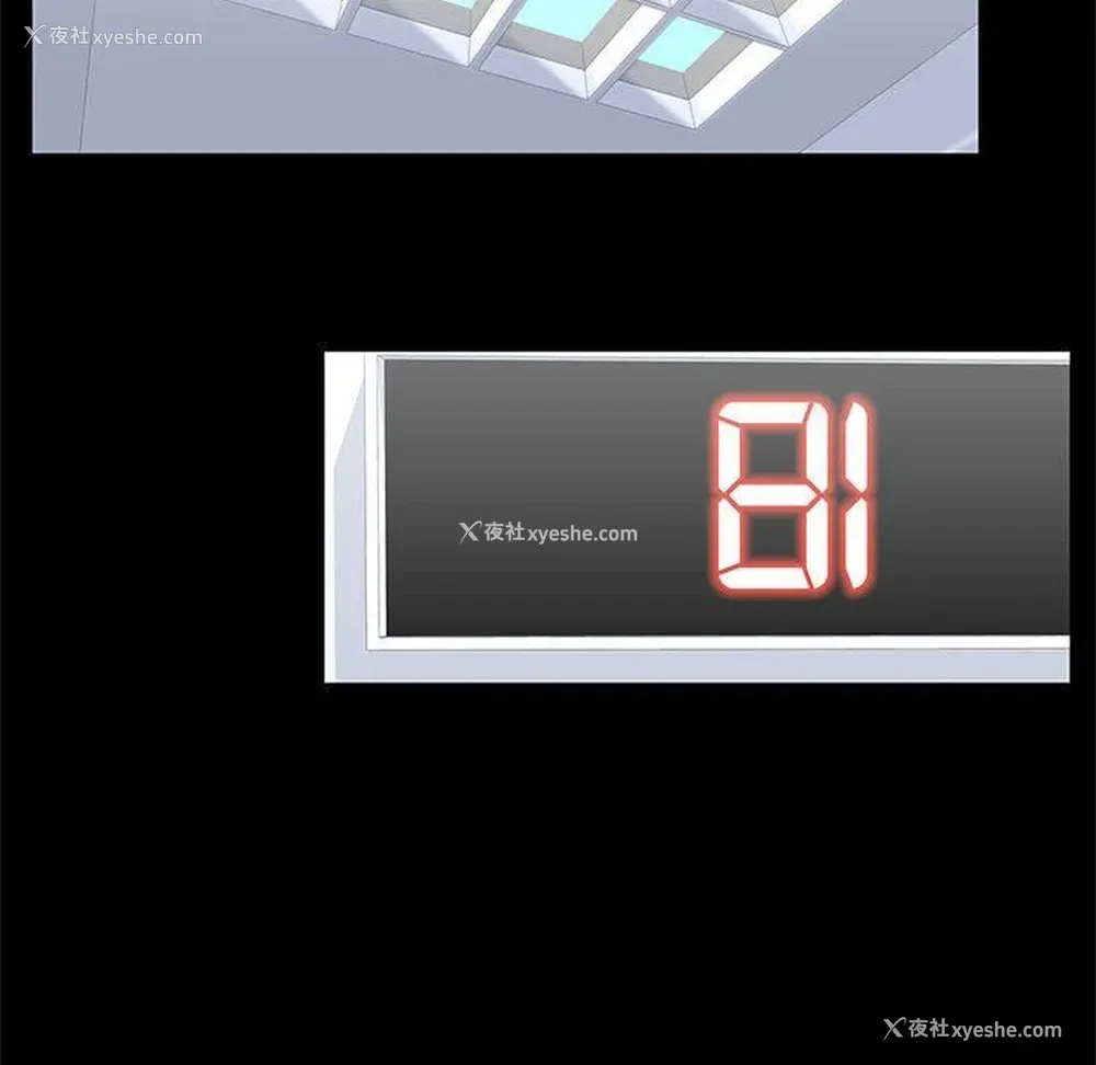 60P - 倒数计时100天