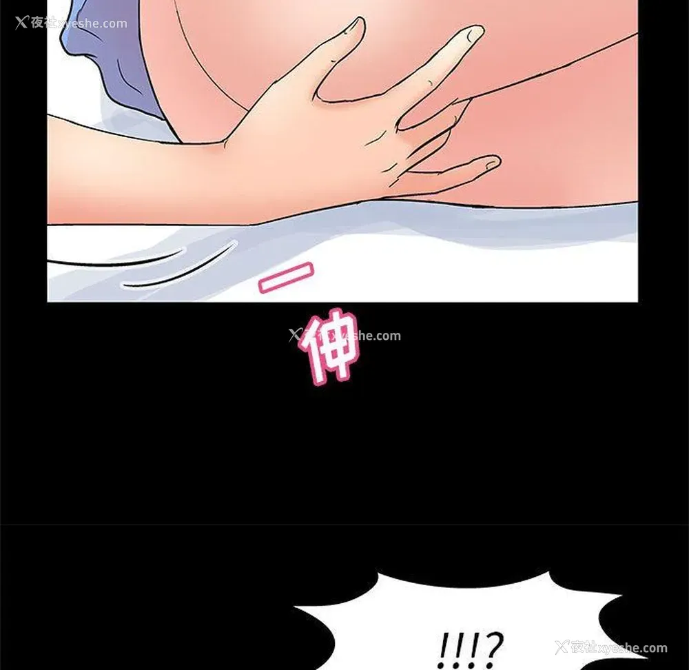 71P - 倒数计时100天