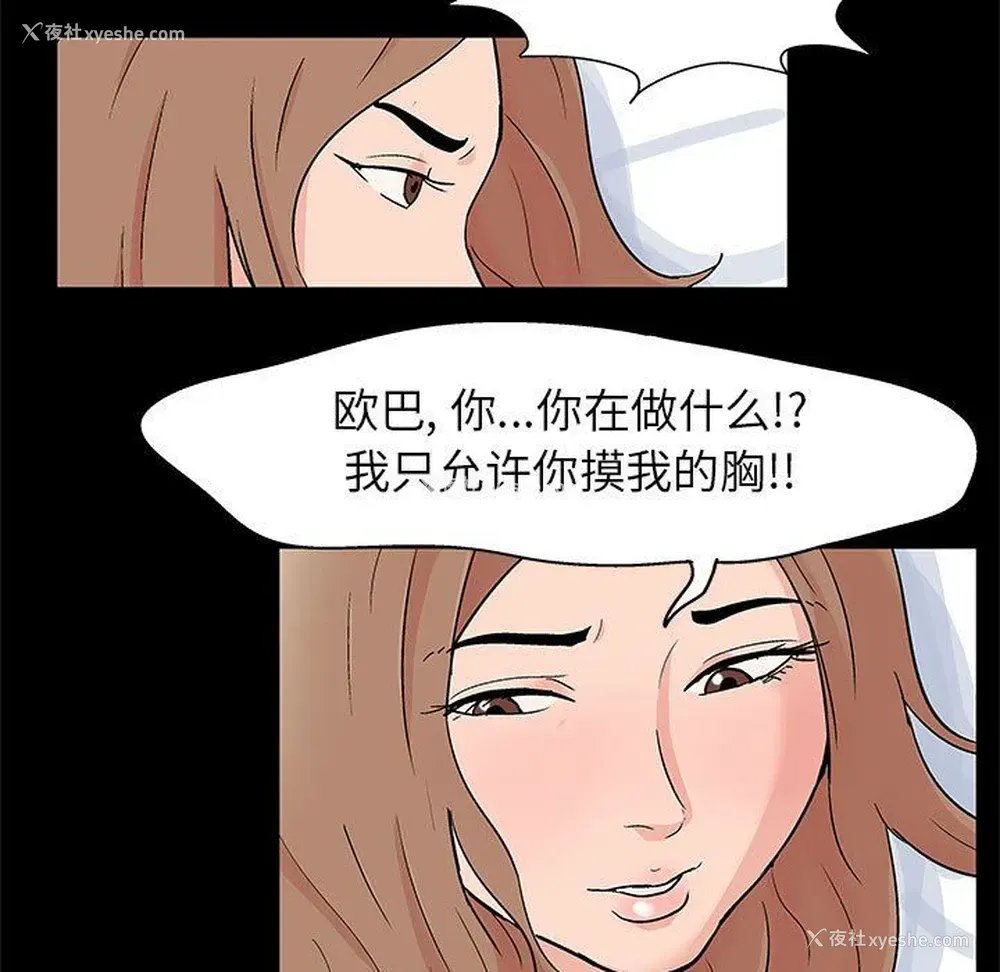 72P - 倒数计时100天