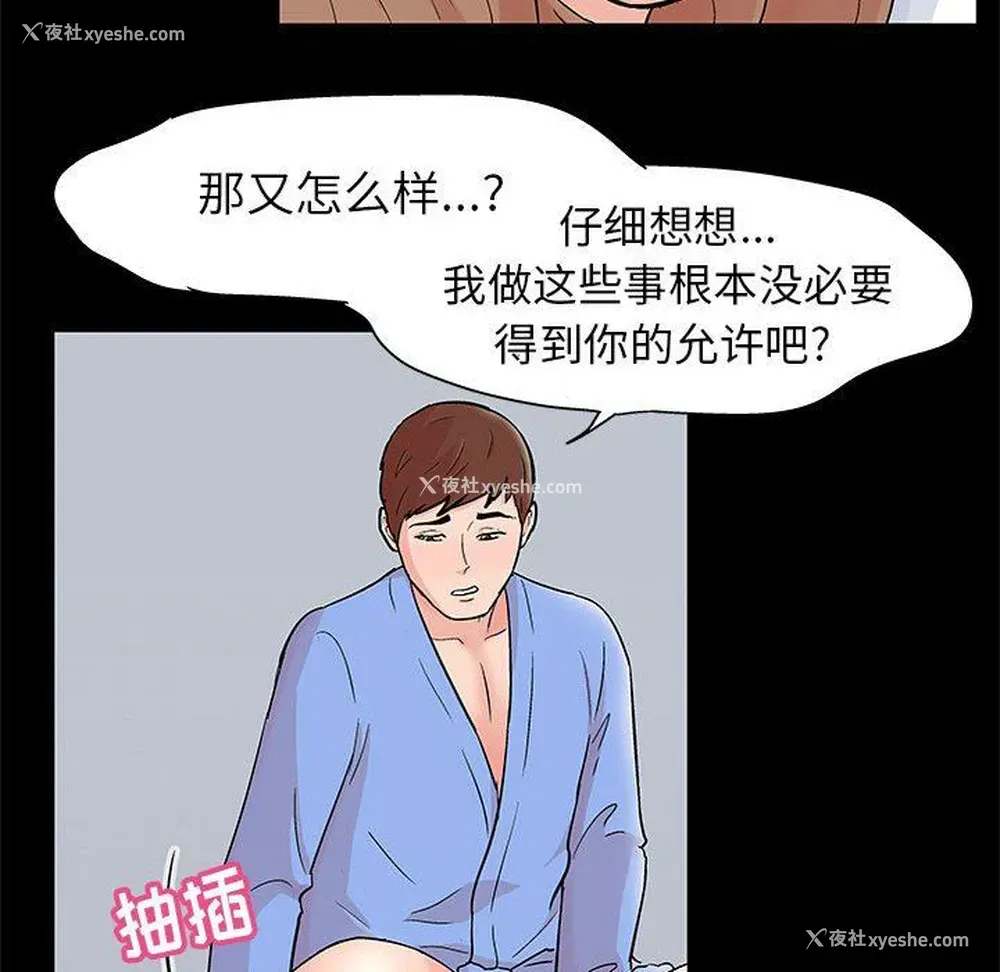 73P - 倒数计时100天