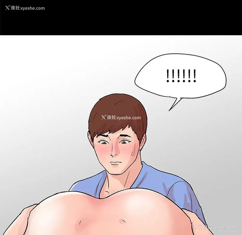 85P - 倒数计时100天