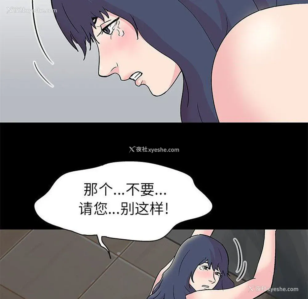 8P - 倒数计时100天