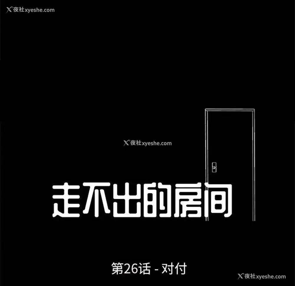 11P - 倒数计时100天
