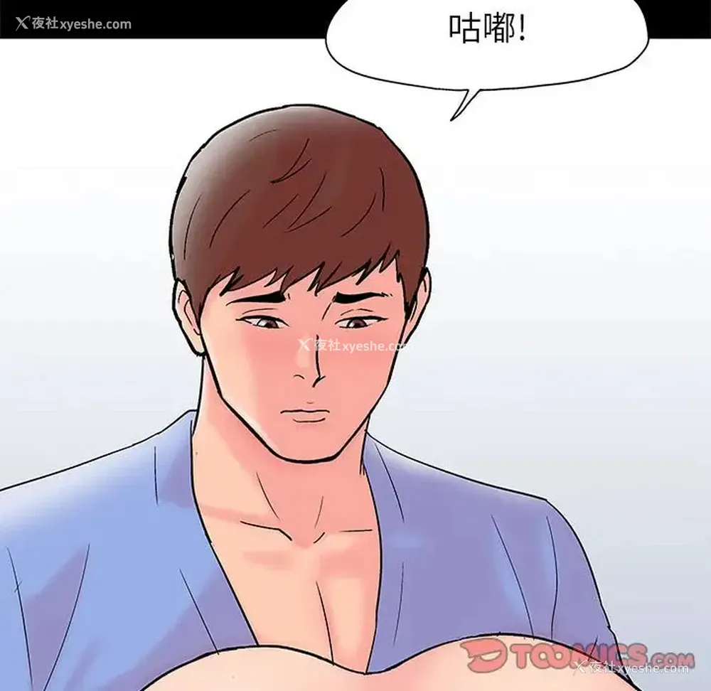 14P - 倒数计时100天