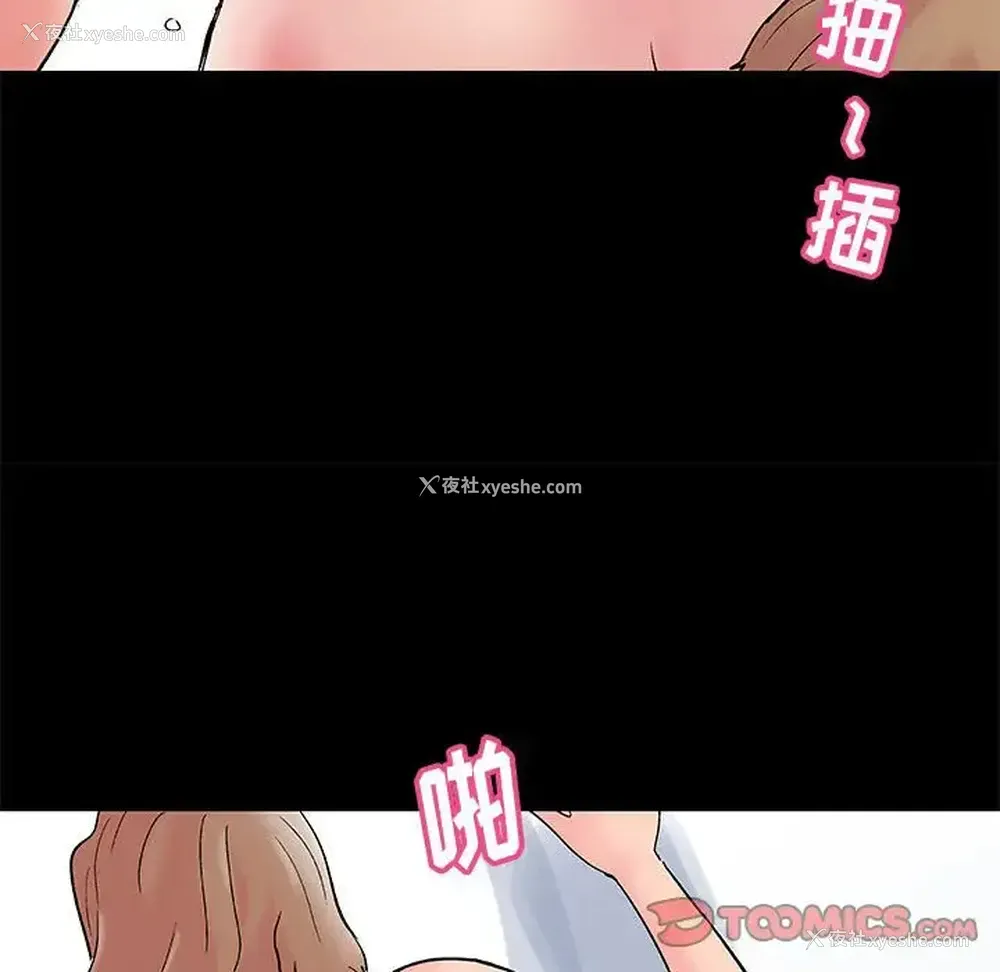 22P - 倒数计时100天