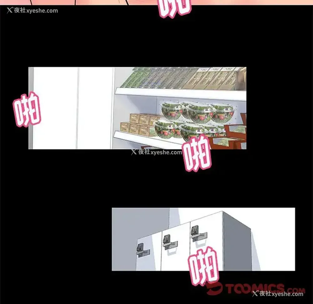 24P - 倒数计时100天
