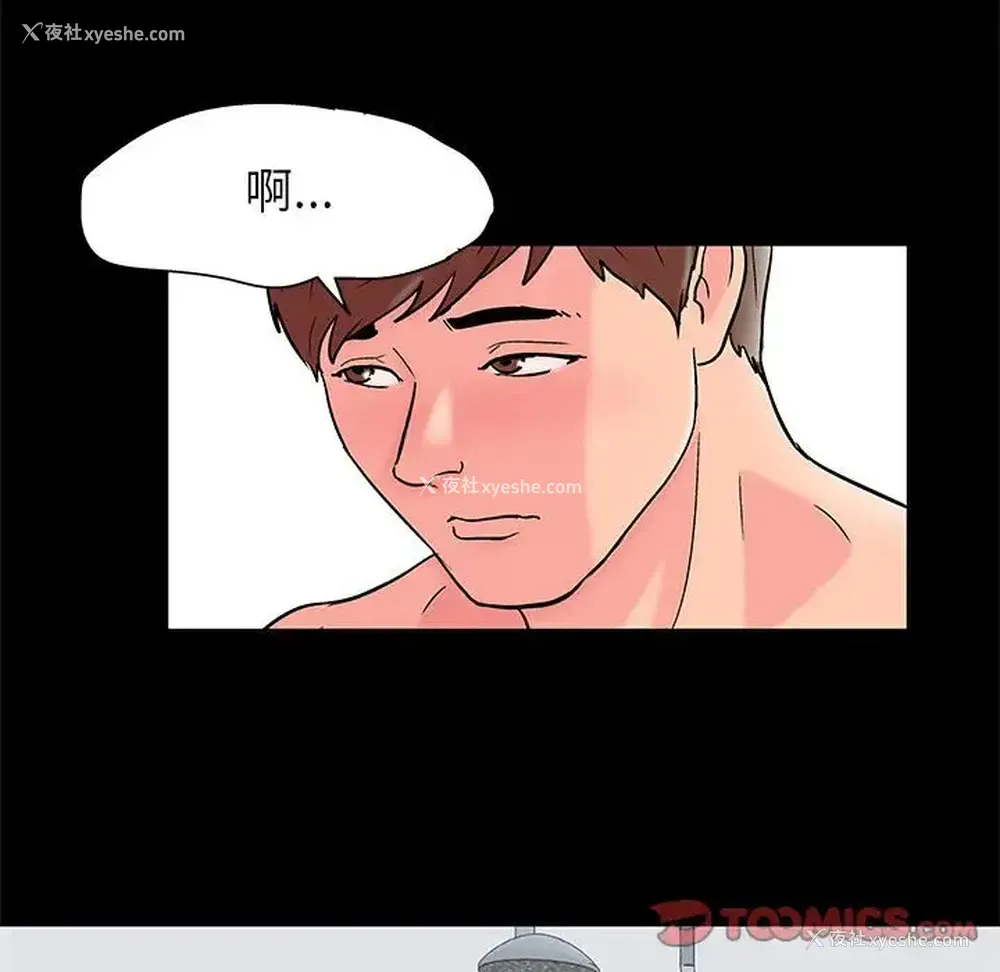 44P - 倒数计时100天
