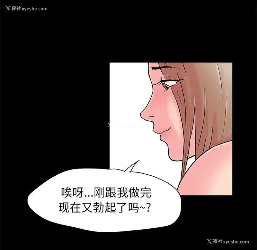 49P - 倒数计时100天