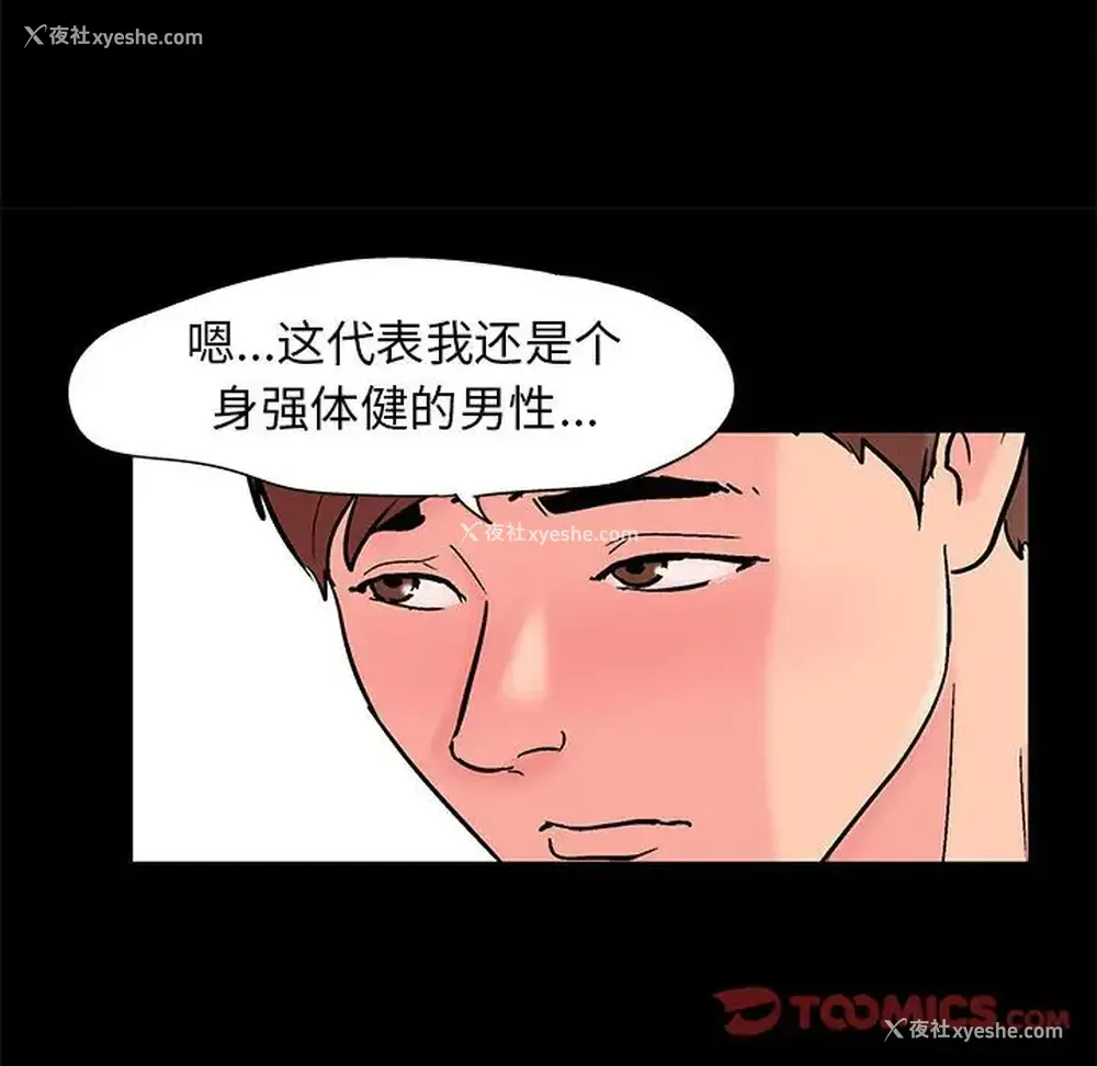 50P - 倒数计时100天