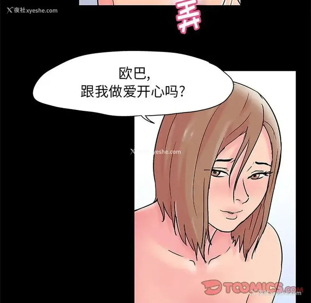 52P - 倒数计时100天