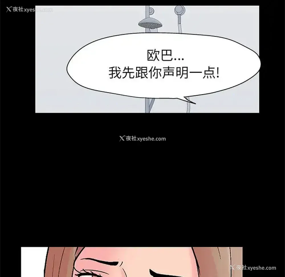 55P - 倒数计时100天