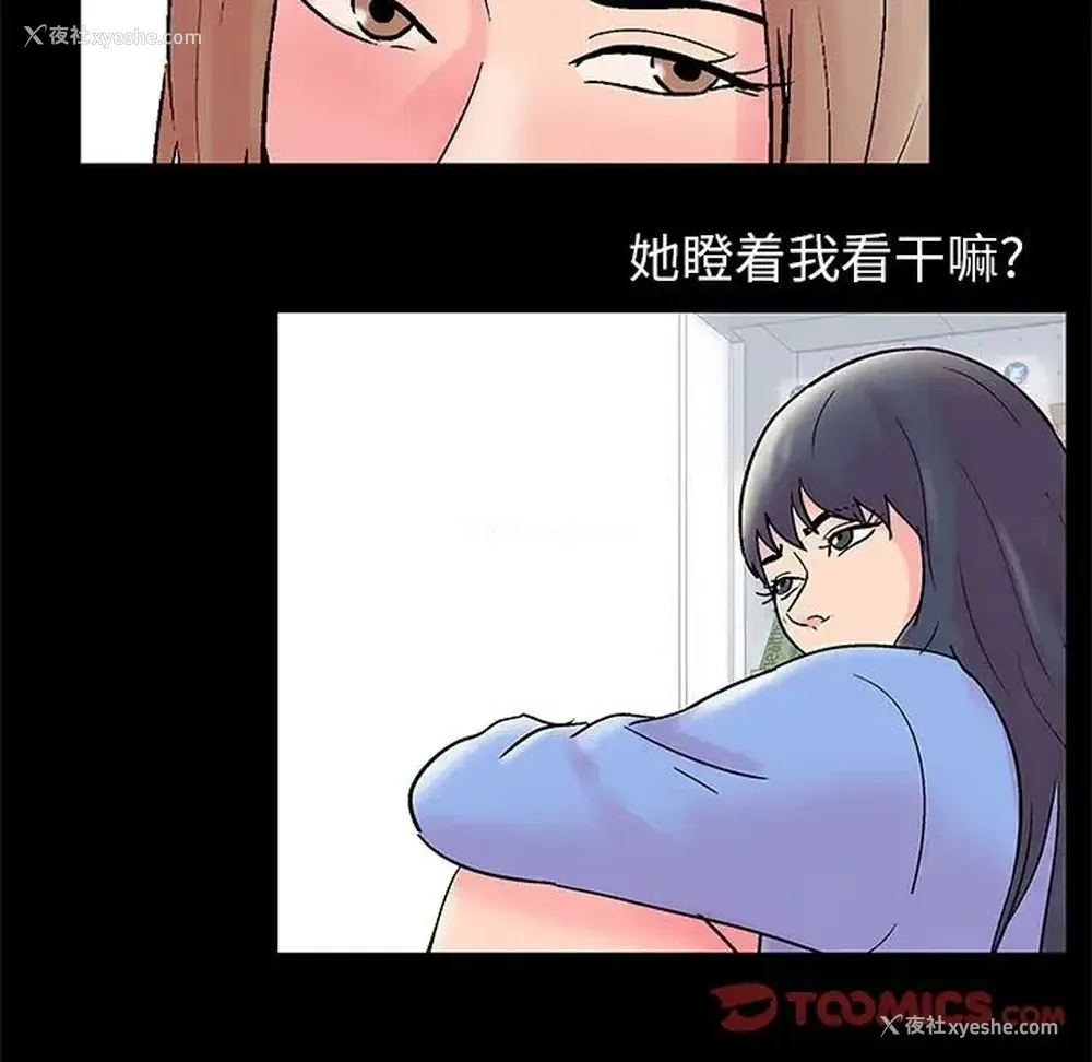 56P - 倒数计时100天