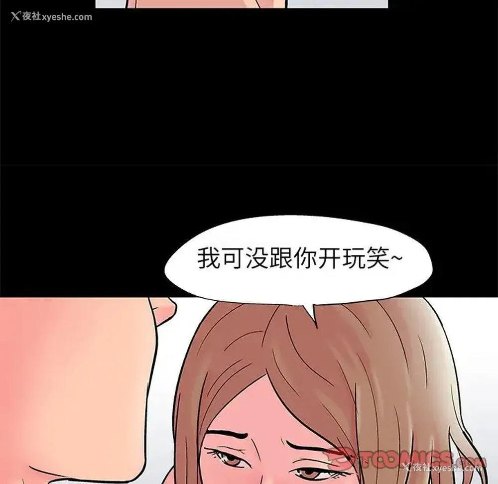 60P - 倒数计时100天