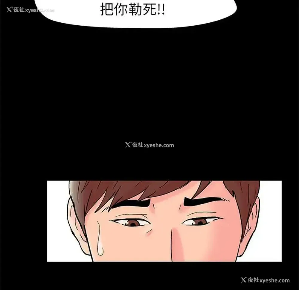 65P - 倒数计时100天
