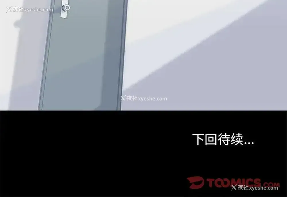 70P - 倒数计时100天