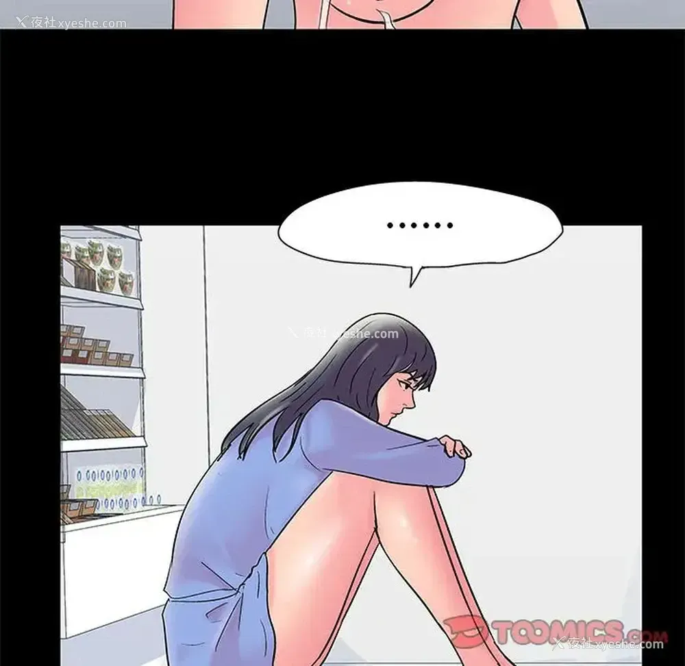 10P - 倒数计时100天
