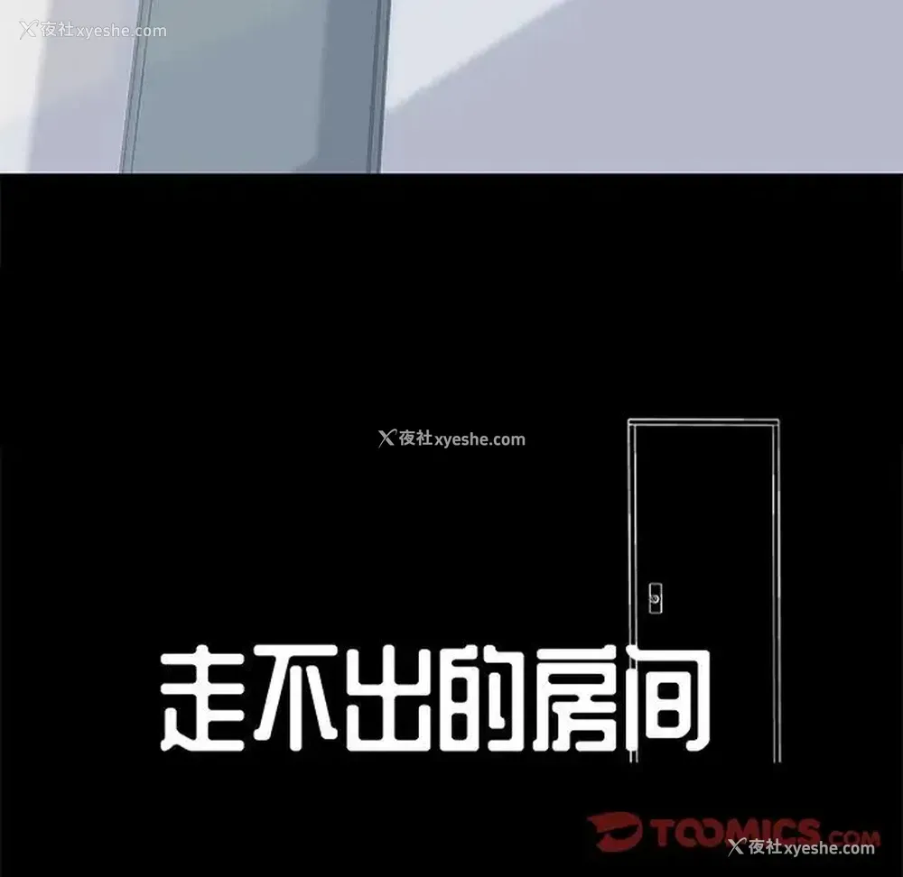 12P - 倒数计时100天