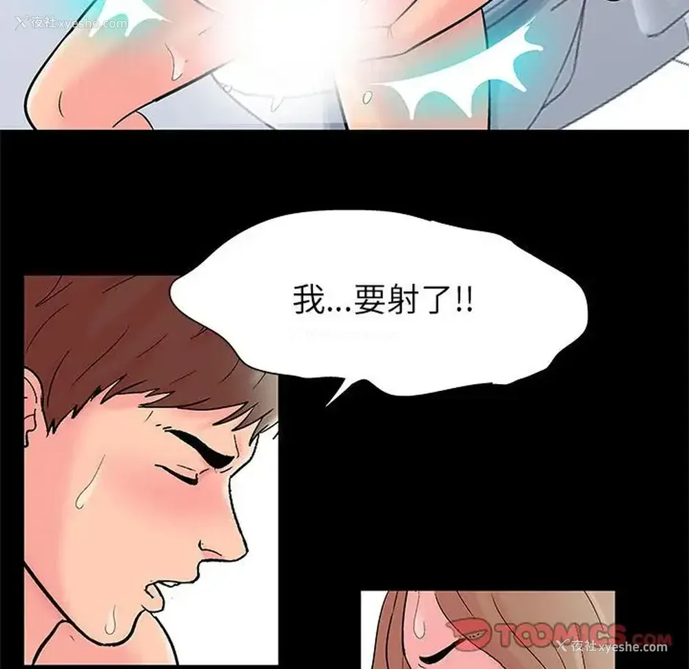 26P - 倒数计时100天