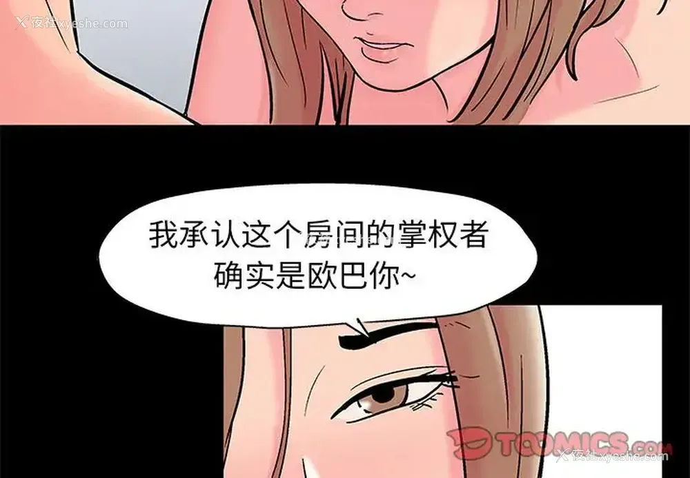 2P - 倒数计时100天