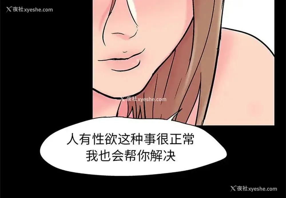 3P - 倒数计时100天