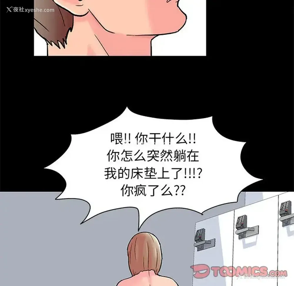 42P - 倒数计时100天