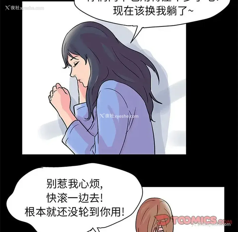 44P - 倒数计时100天