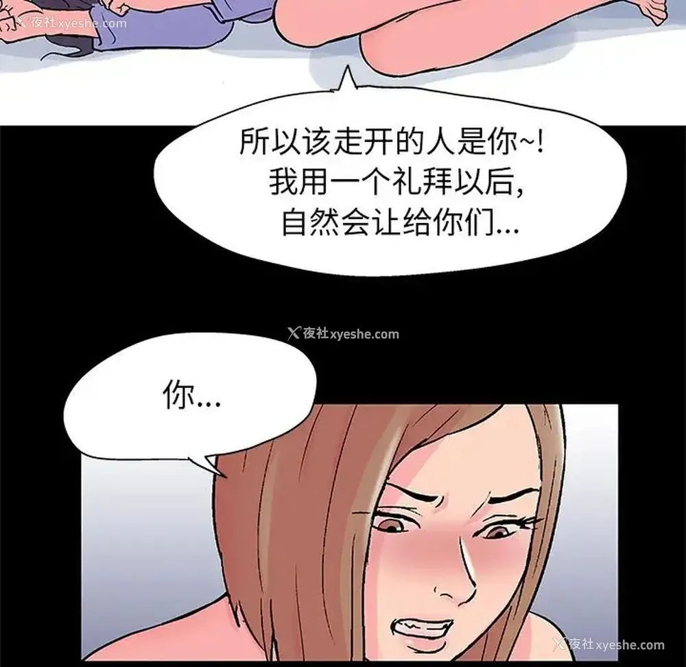 47P - 倒数计时100天